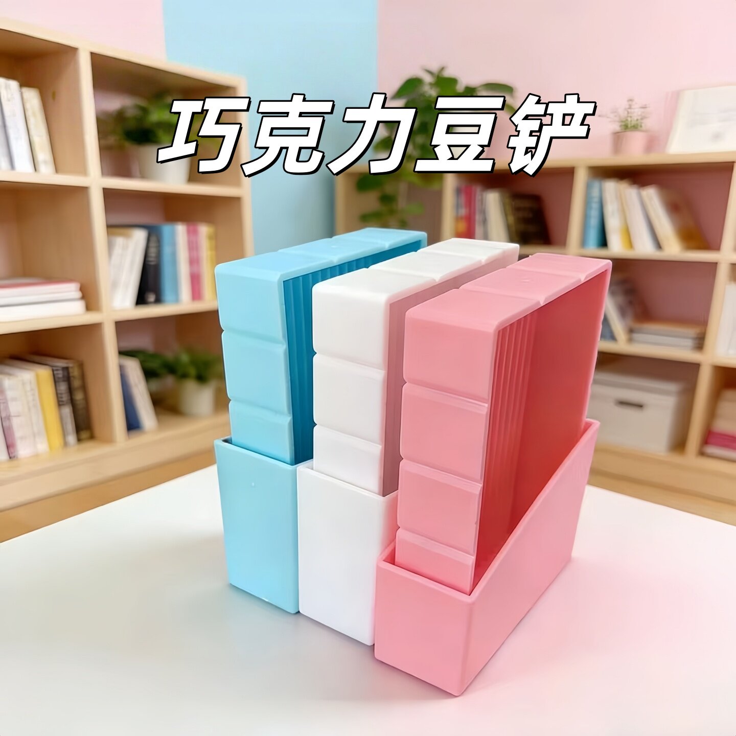拼豆豆铲12道巧克力高颜值小铲子手工拼豆工具专用配件diy神器