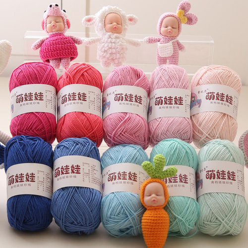 适合新手不起毛不散股4股萌娃娃