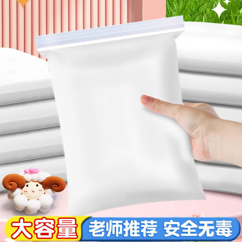 白色小学生玩具专用黏土