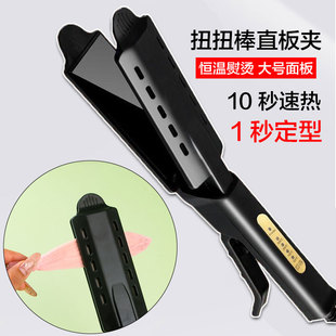 扭扭棒绒毛夹扁电夹板小型直发卷发刘海拉直板夹迷你便携式卷发棒