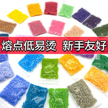 优肯融合拼豆补充包diy手工coco小舞家黄豆豆四叶草dodo立体黑白