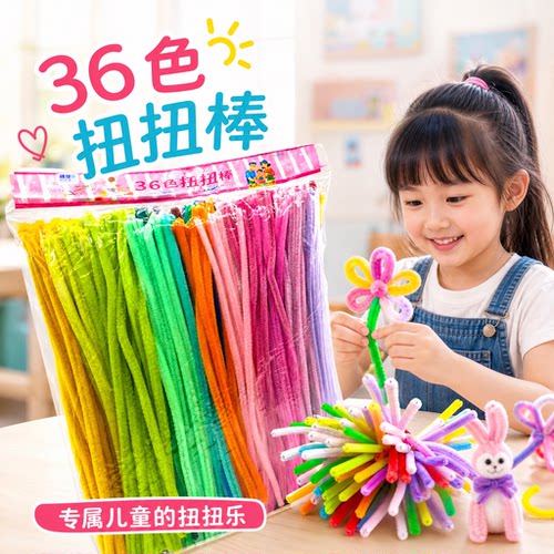 儿童扭扭棒为什么都选它？