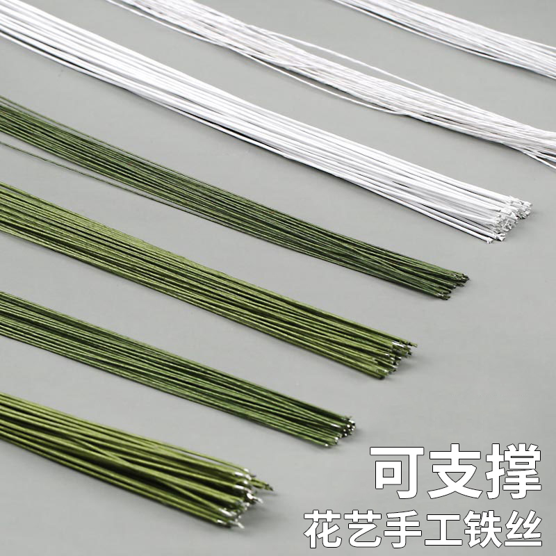 花艺手工diy铁丝100根纸包