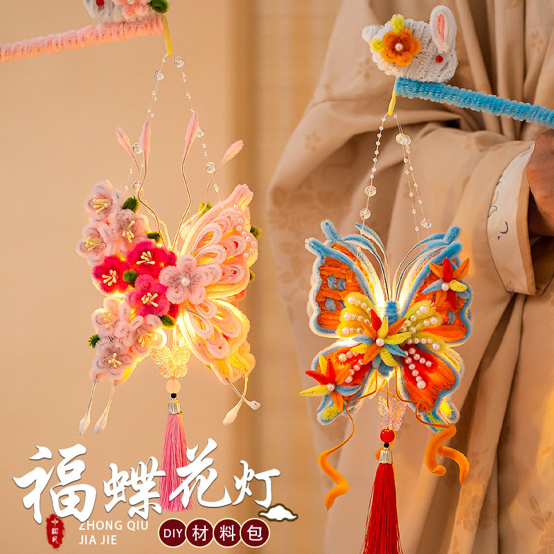 灯笼手工diy古风手提儿童发光花灯儿童手提发光小兔子福蝶花灯
