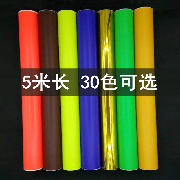 包邮幼儿园pvc墙纸壁纸即时贴 手工纯色彩色不干胶自粘广告贴纸