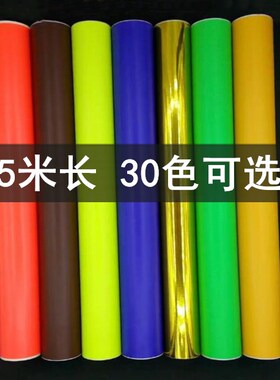 包邮幼儿园pvc墙纸壁纸即时贴 手工纯色彩色不干胶自粘广告贴纸