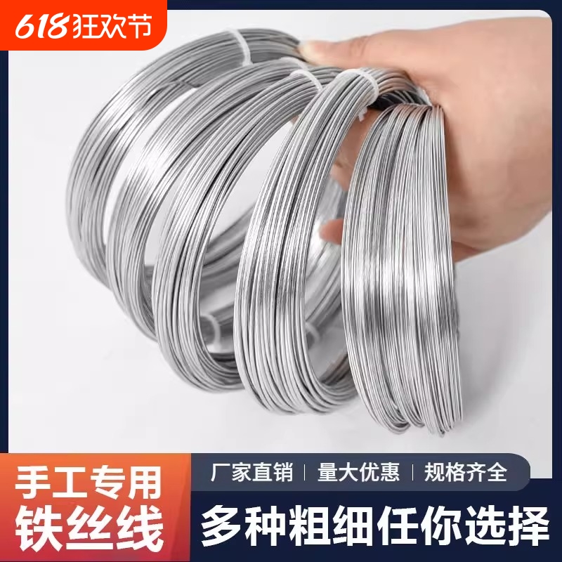 防锈镀锌铁丝细热镀电镀不生锈的