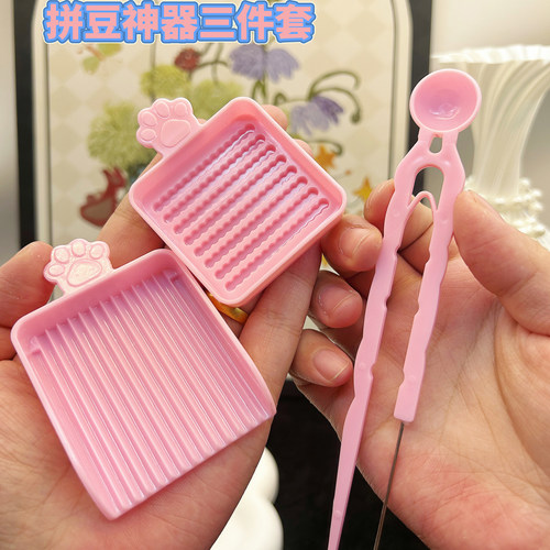 拼豆笔握把拼豆工具2.6mm