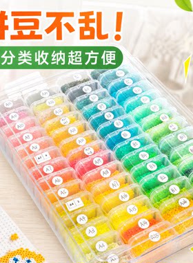 拼豆收纳盒米珠配件钻石美甲