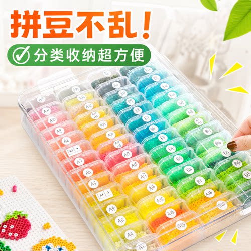 拼豆收纳盒米珠配件钻石美甲