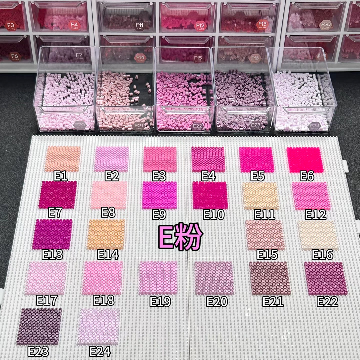 E色系随心淘拼豆MARD黄豆豆婆娑小舞西瓜同款2.6mm融合广东补充包