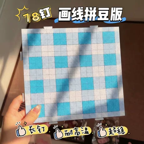 78钉【蓝色格纹底板】1个装 加长钉/高品质