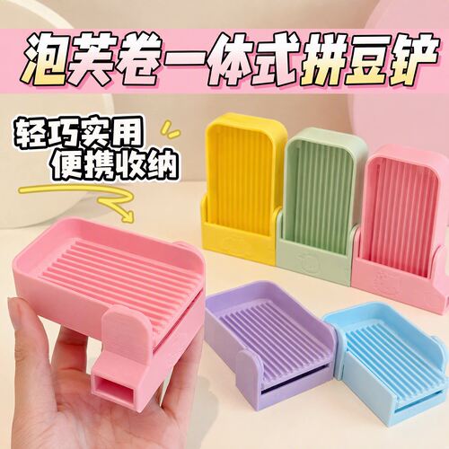 新品一体铲拒绝卡豆蹦豆