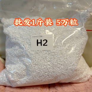 500g拼豆补充包2.6mm融合小豆散装500g拼豆MARD coco通用材料包