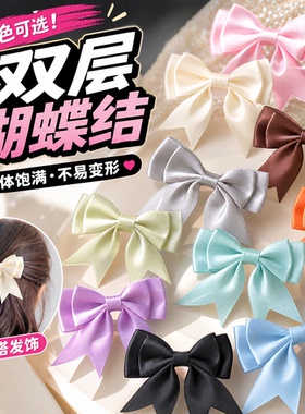 芭蕾风DIY蝴蝶结手工服饰鞋帽玩偶公仔装饰辅料玩具宠物发夹配件