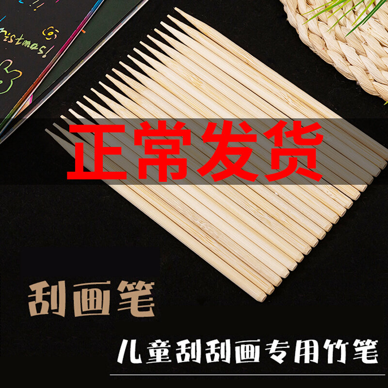 刮画笔是什么笔,画笔简笔画_大山谷图库