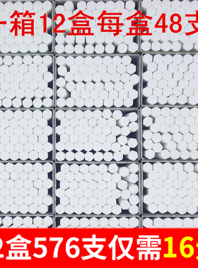 飞天牌白色粉笔无尘安全无毒彩色教师用黑板报儿童家用六角白批发