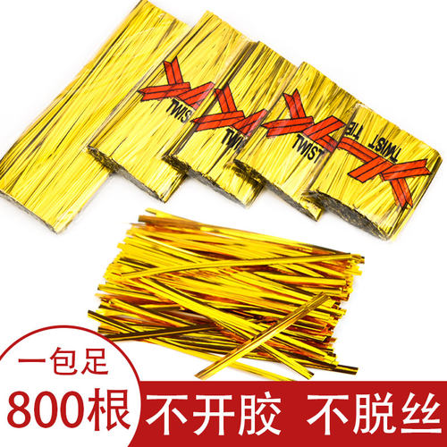 装饰金线礼品包封口扎丝