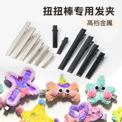 彩色网红加密幼儿园diy毛条