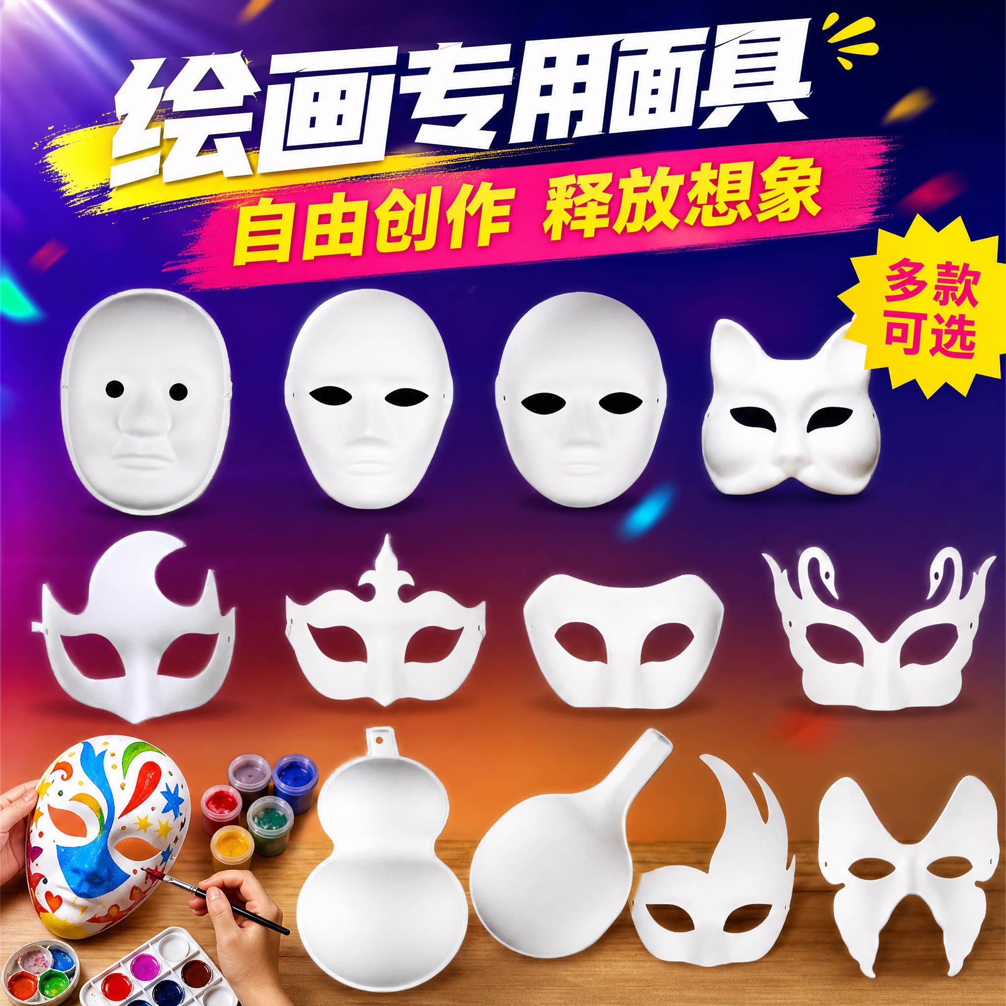 幼儿园儿童手绘画纸浆京剧脸谱图片
