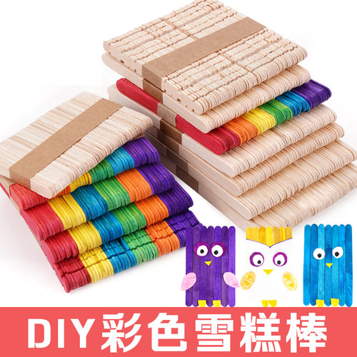 制作木棒建筑模型材料diy手工