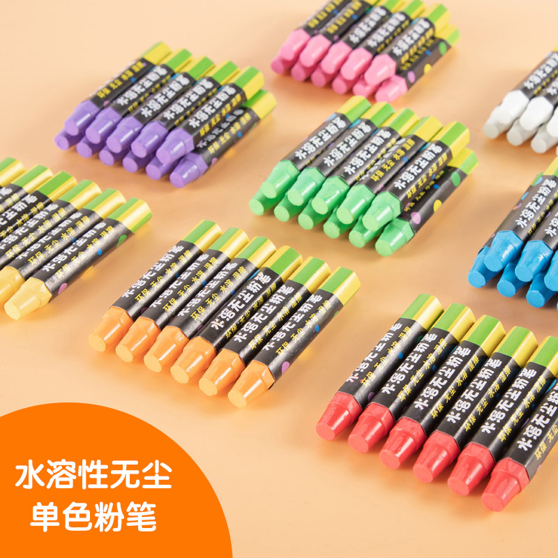 水溶性儿童家用大红色教师粉笔