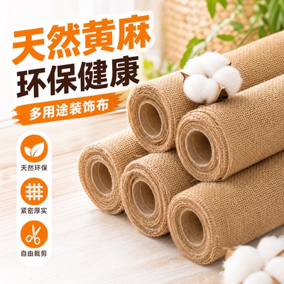 纯色亚麻麻布包花纸花束包装纸