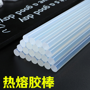 透明胶棒热熔胶条高粘7mm11mm宽玻璃胶条幼儿园儿童手工diy材料