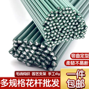 丝网花材料DIY花径绿铁丝2号花枝胶包花杆玫瑰花杆绿铁丝枝干免邮