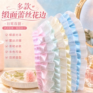 diy彩色双层雪纱棉布蕾丝花边辅料手工痛包丝带边装饰材料应援扇