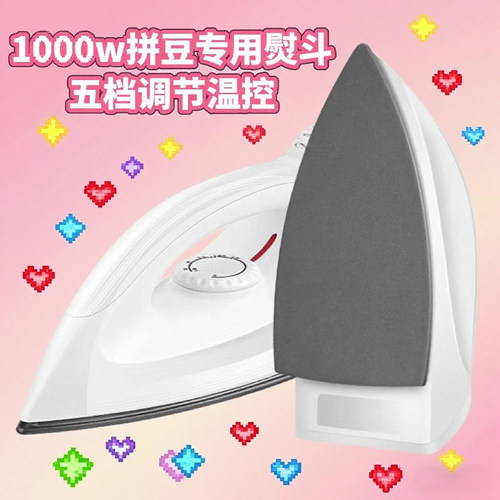 电熨斗手持家用小型熨烫机