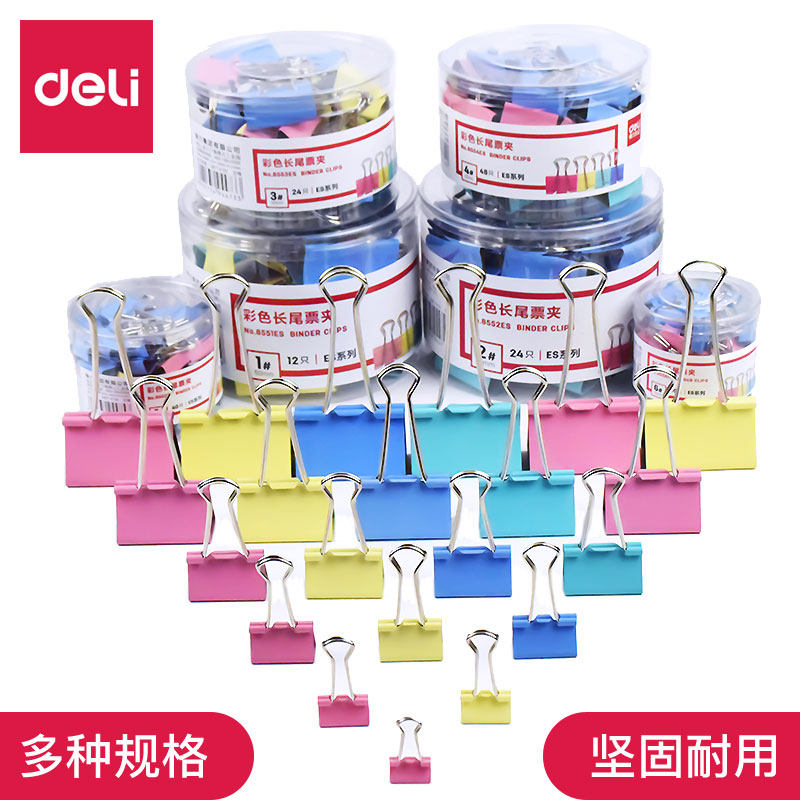 델리 블랙 컬러 롱 테일 클립 페타 클립 파일 클립 티켓 클립 대중 소형 클립 문구 무료 배송