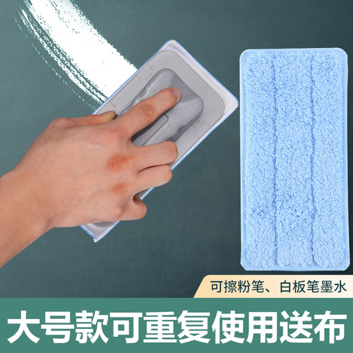 大号吸粉两用教师可拆水洗黑板擦