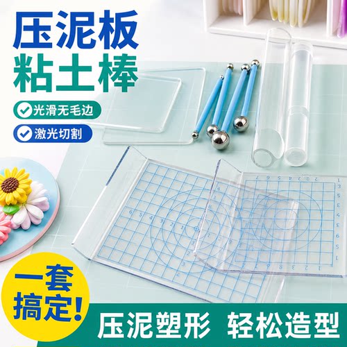 超轻粘土丸棒黏土工具套装