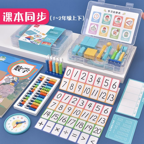 Учебные пособия для обучения математике, куб для школьников, обучение, сложение и вычитание