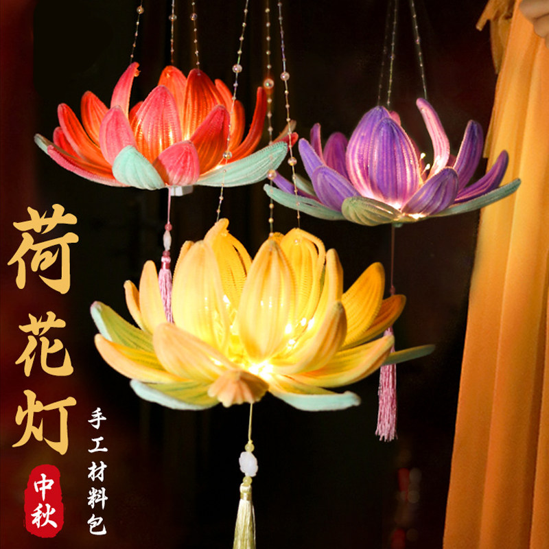 儿童手工扭扭棒荷花灯莲花灯diy材料包元宵春节自制毛根古风灯笼