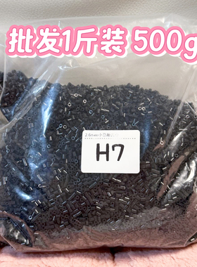 批发1斤装拼豆补充包2.6mm融合小豆补豆散装500g拼豆手工材料包