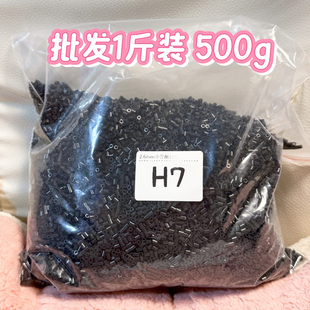 批发1斤装 500g拼豆手工材料包 拼豆补充包2.6mm融合小豆补豆散装