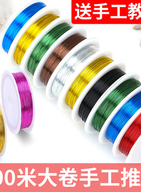 花艺花杆绿铁丝手工diy细铁丝线园艺彩色软小铁线花束扎花材料