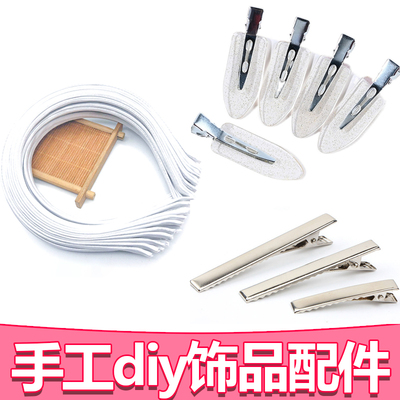 发箍发夹发卡扭扭棒材料