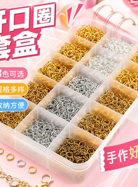 15格盒装手工DIY饰品配件