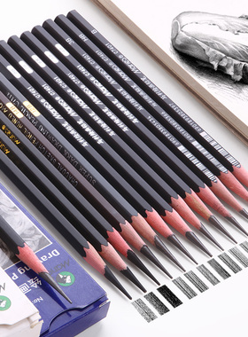 马利速写2b4b6b素描铅笔 初学者写生软中硬c7300炭画铅笔12支/盒