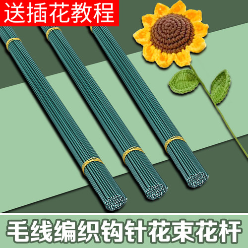 手工玫瑰花花杆花篮编织花束钩针