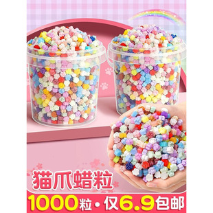 猫爪火漆蜡粒混色袋装 约1000粒超便宜复古夜光火漆印章蜡厂家批发