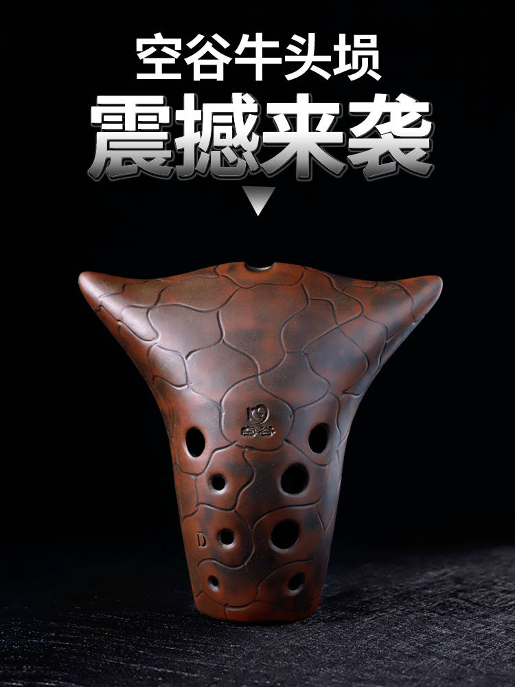 空谷牛头埙大cd降e调专业埙刻绘礼品款