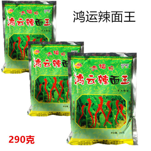 青海特产循化辣椒面辣味