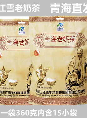 0青海特产香米咸味奶茶