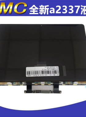 全新苹果MacBookAirM1屏总成