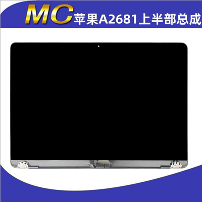 全新原装MacbookA2681适用苹果