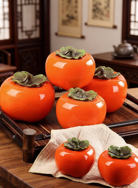 大号陶瓷密封茶叶罐柿柿如意